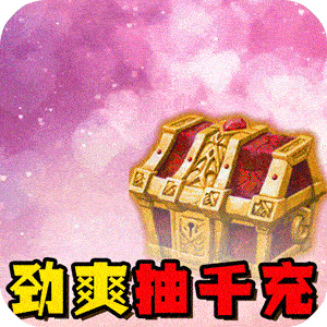 神骑世界塔防版下载-神骑世界无限钻石版v1.0 福利版