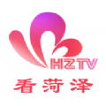 看菏泽生活服务平台下载-看菏泽融媒移动客户端v1.0.3 最新版 看菏泽生活服务平台下载-看菏泽融媒移动客户端v1.0.3 最新版