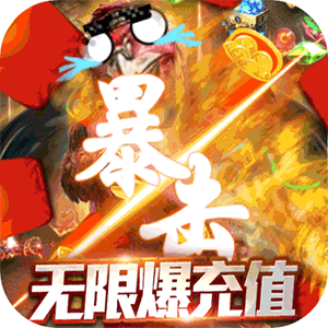 七战手机版下载-七战刀刀爆充值版v1.0 福利版