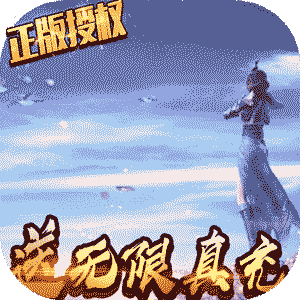 太乙仙魔录之灵飞纪最强阵容版下载-太乙仙魔录之灵飞纪无限送充值版v1.0 白嫖版 太乙仙魔录之灵飞纪最强阵容版下载-太乙仙魔录之灵飞纪无限送充值版v1.0 白嫖版