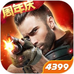 生死狙击手游盒子下载-生死狙击游戏盒子v4.13.2 最新版