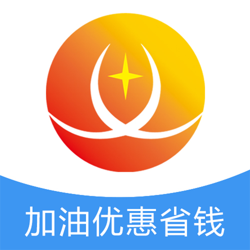 沂河易通积分兑换版下载-沂河易通加油优惠版v1.3.1 手机版 沂河易通积分兑换版下载-沂河易通加油优惠版v1.3.1 手机版