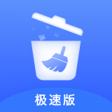 雷达清理大师无广告版下载-雷达清理大师极速版v1.0.1 免费版