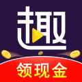 趣刷领红包靠谱版下载-趣刷领红包赚钱极速版v1.6.5 安卓版 趣刷领红包靠谱版下载-趣刷领红包赚钱极速版v1.6.5 安卓版