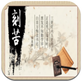 以校之名货币不减反加版下载-以校之名2倍加速版v2.7最新版