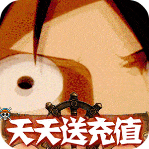 海狼百连抽版下载-海狼无限钻石版v1.0 福利版
