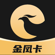 金凤卡app一元抢购版下载-金凤卡app话费秒杀版v1.2.0 安卓版 金凤卡app一元抢购版下载-金凤卡app话费秒杀版v1.2.0 安卓版
