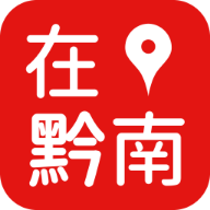 在黔南app最新版下载-在黔南v2.0.2 官方版 在黔南app最新版下载-在黔南v2.0.2 官方版