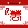 八字万年历免费版下载-八字万年历老黄历版下载v3.3.9 最新版 八字万年历免费版下载-八字万年历老黄历版下载v3.3.9 最新版