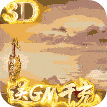 诸神觉醒白嫖特戒版下载-诸神觉醒无限抽充值版v1.0 福利版