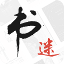 书迷小说app官方版下载-书迷阅读app最新版下载v1.8.1 独家版