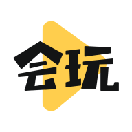 会玩视频免付费版下载-会玩视频2021清爽版v1.0.1 一键保留版