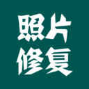 照片修复app免费版下载-照片修复去水印版v1.7.2 最新版