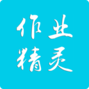 作业精灵免费答案下载-作业精灵app下载免费2025最新版v3.8.35.2 官方版 作业精灵免费答案下载-作业精灵app下载免费2025最新版v3.8.35.2 官方版