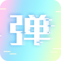 手持弹幕led显示屏版下载-手持弹幕led滚动荧光字版v1.3.1 最新版