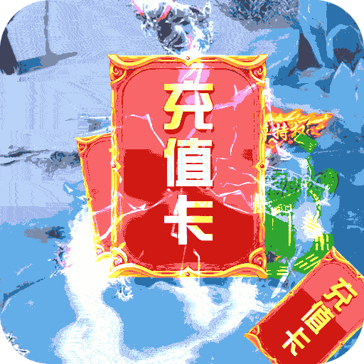 王的崛起英雄试炼版下载-王的崛起满v白嫖版v1.0 破解版