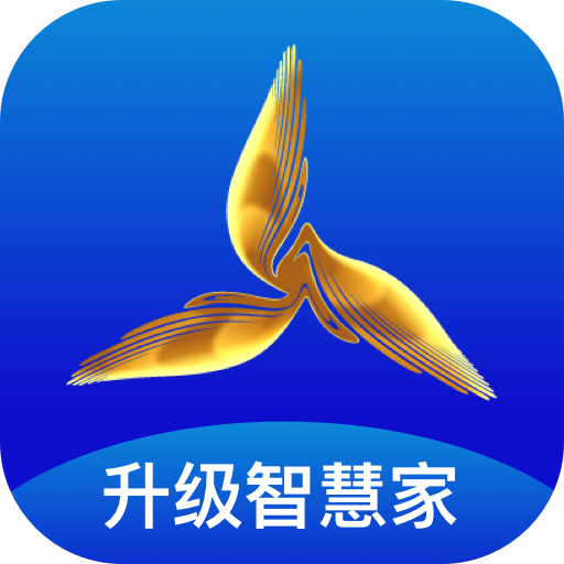 三翼鸟软件智能家居版下载-三翼鸟app智慧浴室升级版v1.0.0 最新版