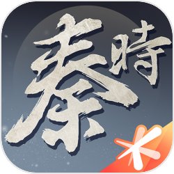 秦时明月世界手游盒子福利版下载-秦时明月世界游戏盒子v1.0 最新版