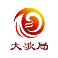 大歌局无损音质版下载-大歌局音乐资讯平台v1.0 手机版 大歌局无损音质版下载-大歌局音乐资讯平台v1.0 手机版
