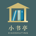 小书亭旧版本免费下载-小书亭老版本v1.0.0 经典版 小书亭旧版本免费下载-小书亭老版本v1.0.0 经典版