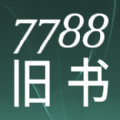 7788旧书网荷花满淀版下载-7788旧书网无广告版v1.1.0 手机版7788旧书网APP安卓版 7788旧书网荷花满淀版下载-7788旧书网无广告版v1.1.0 手机版7788旧书网APP安卓版
