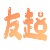 有趣宝福利礼包版下载-友趣宝(有趣宝领王者荣耀皮肤免费版)v3.10 手机版