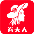 券夫人app限时秒杀版下载-券夫人自动领券版v0.0.6 最新版 券夫人app限时秒杀版下载-券夫人自动领券版v0.0.6 最新版
