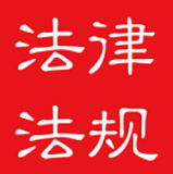 中国法律法规大全2020最新版下载-中国法律法规app可以在线听版v8.0.1 手机版