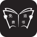免费追书大全小说旧版本下载-免费追书APP黑色去广告版v7.4.1 手机版 免费追书大全小说旧版本下载-免费追书APP黑色去广告版v7.4.1 手机版
