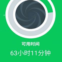 电量伪装免root安卓版免费下载-伪装电量v1.1 最新版 电量伪装免root安卓版免费下载-伪装电量v1.1 最新版