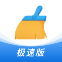 猎豹清理大师极速版下载-猎豹清理大师极速版v1.0.0 免更新版