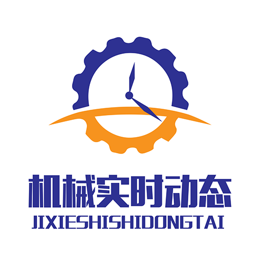 机械实时动态检测版下载-机械实时动态资讯版v1.0.0 安卓版 机械实时动态检测版下载-机械实时动态资讯版v1.0.0 安卓版