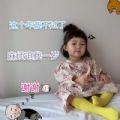 今年不想过了麻烦退我一岁谢谢表情包高清无水印版下载-今年不想过了麻烦退我一岁谢谢表情包合集免费版v1.0 最新版 今年不想过了麻烦退我一岁谢谢表情包高清无水印版下载-今年不想过了麻烦退我一岁谢谢表情包合集免费版v1.0 最新版