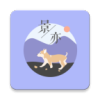 景亦图标包去广告清爽版下载-景亦图标包可爱简约风版v1.0 免费版