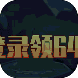 修仙世界战略版下载-修仙世界天天送充值版v1.0 满级版
