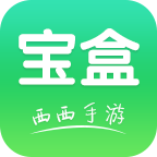 西西手游宝盒游戏助手下载-西西手游宝盒红包版v1.0.45 手机版西西手游宝盒软件园下载