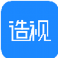 造视视频制作安卓版下载-造视视频制作宣传策划企业版v1.0.2 安卓版 造视视频制作安卓版下载-造视视频制作宣传策划企业版v1.0.2 安卓版