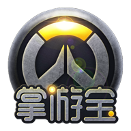 守望先锋掌游宝战绩版下载-守望先锋掌游宝最新资讯版v1.5.17 安卓版