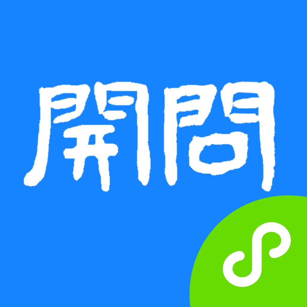 开问管理助手成员授权安卓版下载-开问管理助手小程序最新版v1.0.0 正式版 开问管理助手成员授权安卓版下载-开问管理助手小程序最新版v1.0.0 正式版