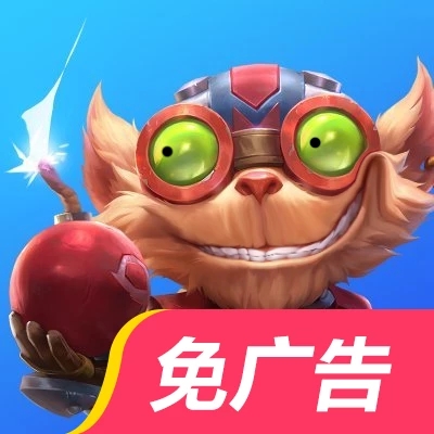 biubiu加速器英雄联盟手游低延迟版下载-biubiu加速器LOL手游一键登录版v3.15.0 最新版