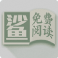小鲨阅读永不升级版下载-小鲨阅读旧版本v2.1.6.1 纯净版 小鲨阅读永不升级版下载-小鲨阅读旧版本v2.1.6.1 纯净版