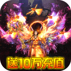 巨龙之戒最佳阵容版下载-巨龙之戒送10W充值卡版v1.0 福利版