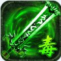 皇图pk服三神装版下载-皇图pk服无限元宝公益服v1.3.1 正式版 皇图pk服三神装版下载-皇图pk服无限元宝公益服v1.3.1 正式版