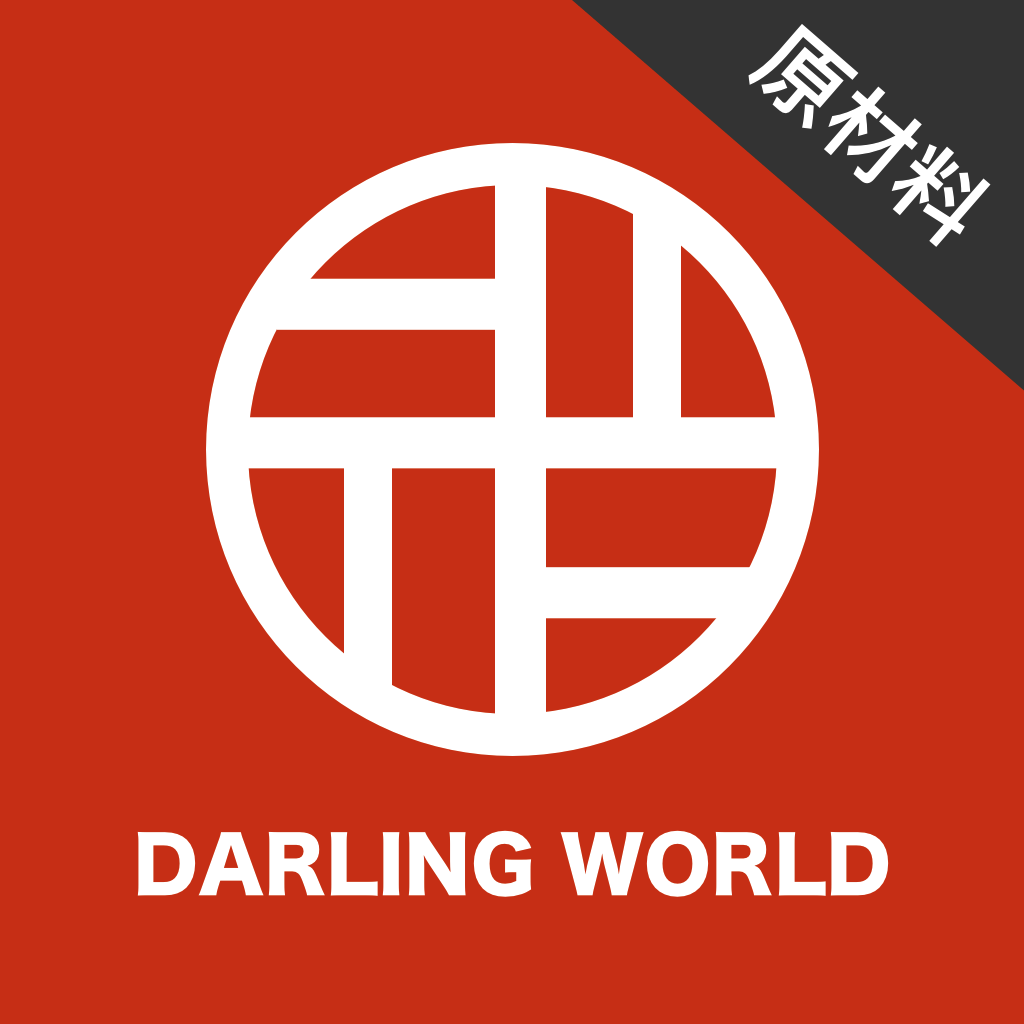 袋临天下材料安卓版下载-袋临天下材料交易版v1.000 手机版 袋临天下材料安卓版下载-袋临天下材料交易版v1.000 手机版