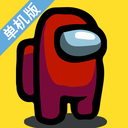 在我们之间僵尸模式单机版下载-在我们之间僵尸模组汉化版v2020.9.9 稳定版 在我们之间僵尸模式单机版下载-在我们之间僵尸模组汉化版v2020.9.9 稳定版