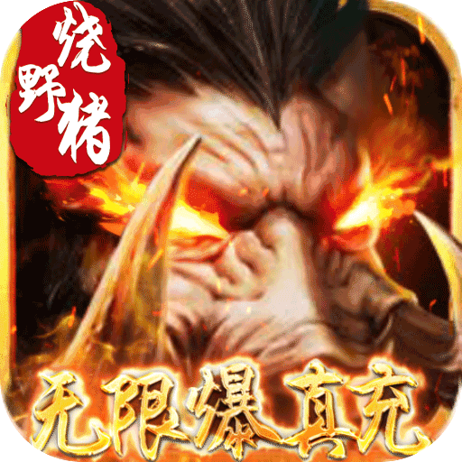 刀锋之刃满v变态版下载-刀锋之刃无限寻宝版v1.0 福利版