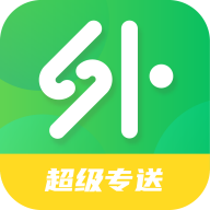 超级专送管理系统版下载-超级专送app同城服务版v1.0.0 手机版