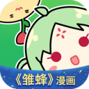 有妖气漫画永久VIP快速登录版-有妖气漫画付费章节限免版v5.4.4 最新版