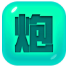 捍卫星球游戏下载-捍卫星球v2.9 安卓版