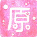 原图片编辑文字软件2021精简版下载-原图片编辑文字软件定制版v1.3.2 手机版